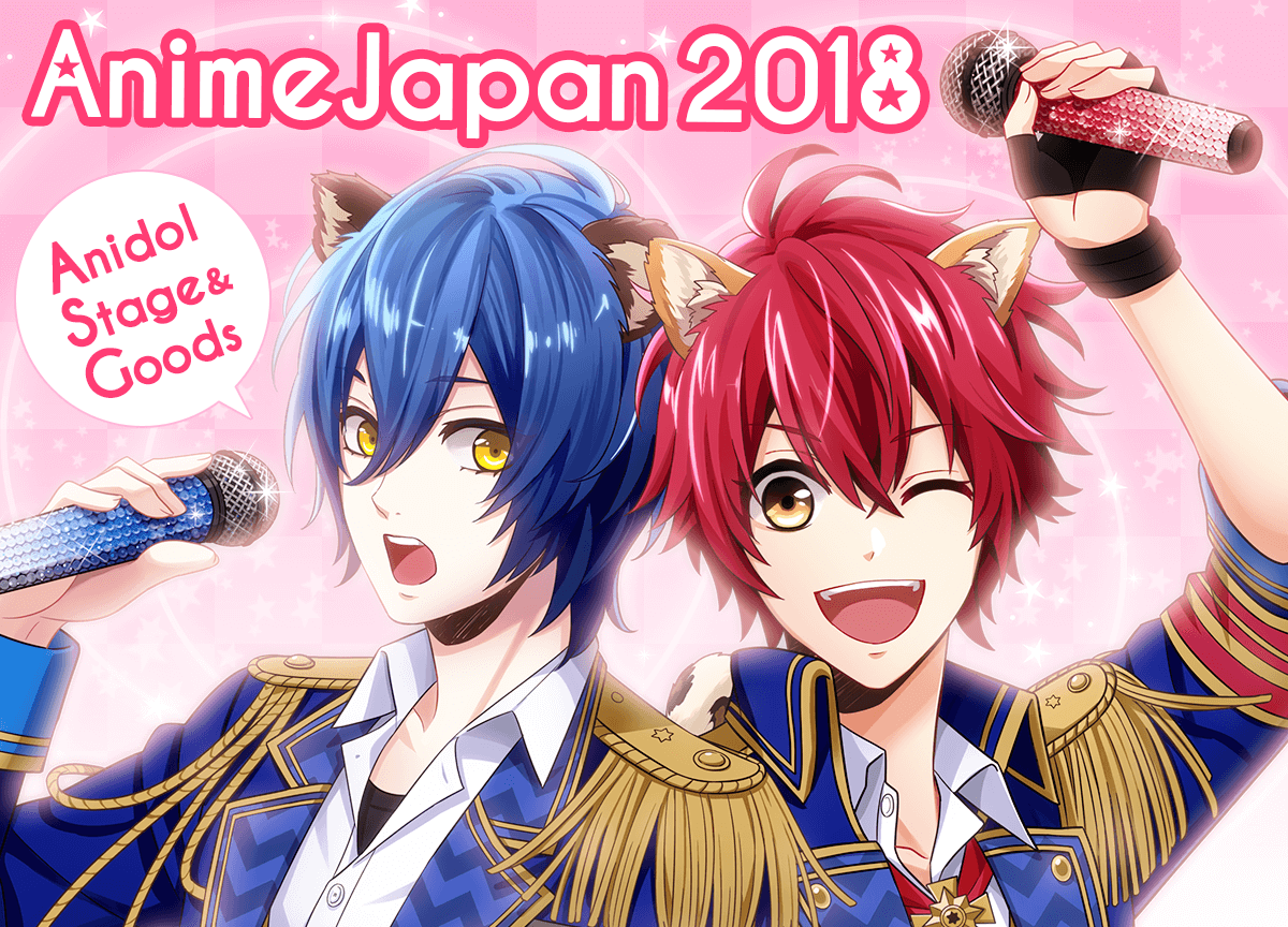 AnimeJapan 2018