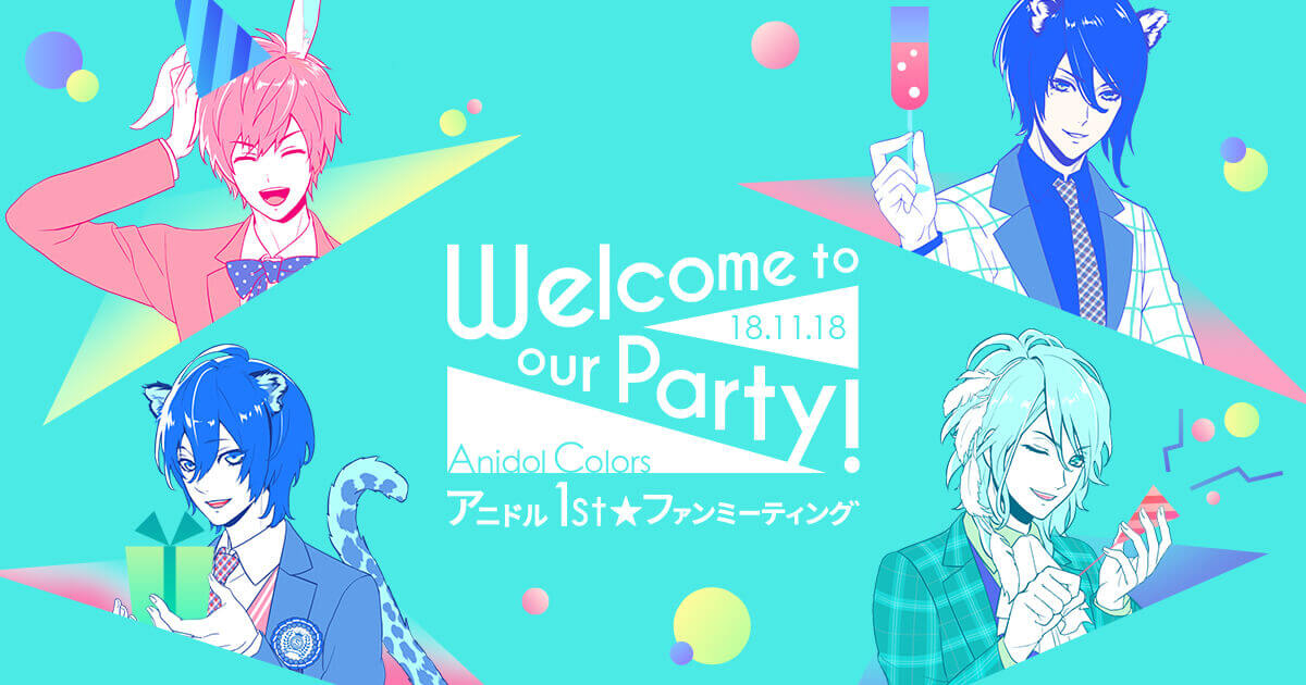 to 433ロウン ソウルファンミ 公式 ダイアリー 0 アニドル1st 