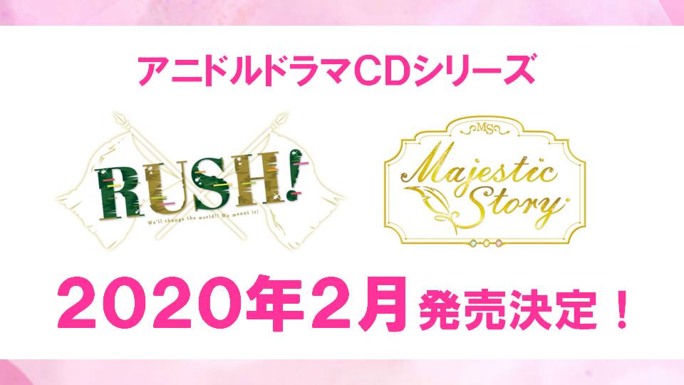 イベントで初解禁の情報④