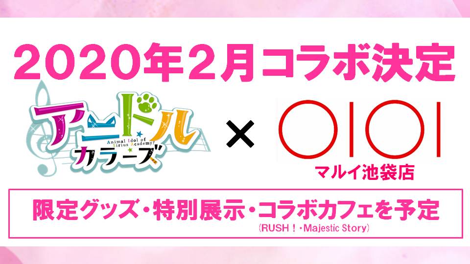 イベントで初解禁の情報⑤